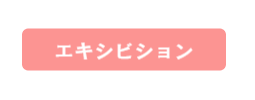 ヨガ,ダンススタジオカタヒラ